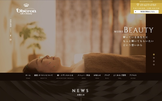 東京にある美容鍼の店舗・Oberon Life&Beauty