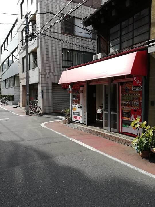 きがわ上野鍼灸院・稲荷町駅からの道順4