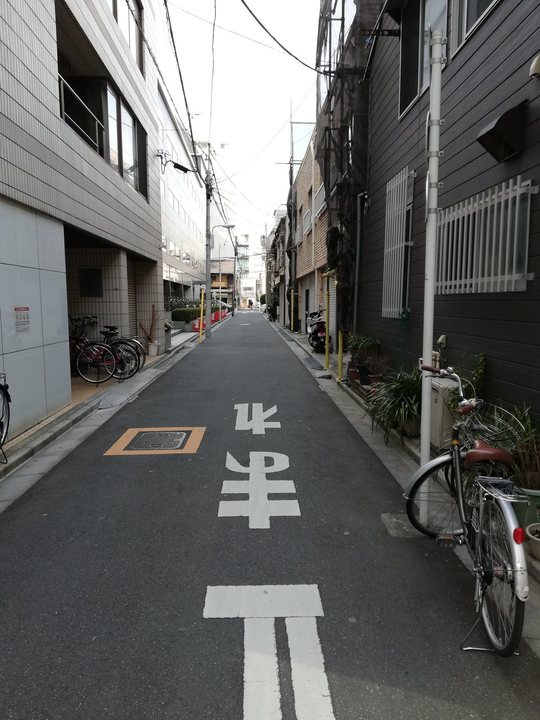 きがわ上野鍼灸院・稲荷町駅からの道順5